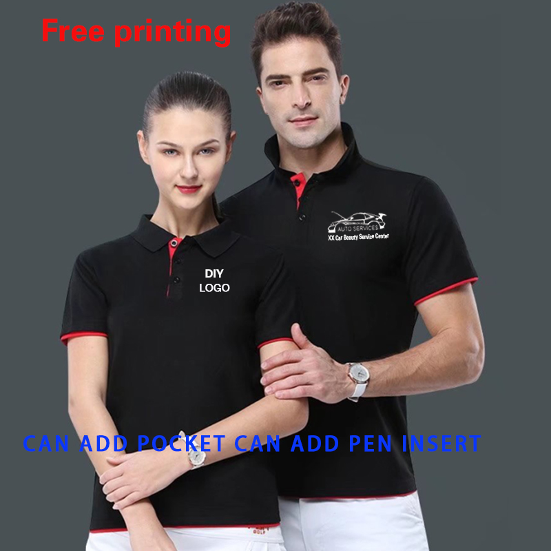Auto Repair Shop Logo - เสื้อผ้าการปรับแต่ง Match สีเสื้อโปโลความงามรถตกแต่งตกแต่ง HUANG 4S Shop