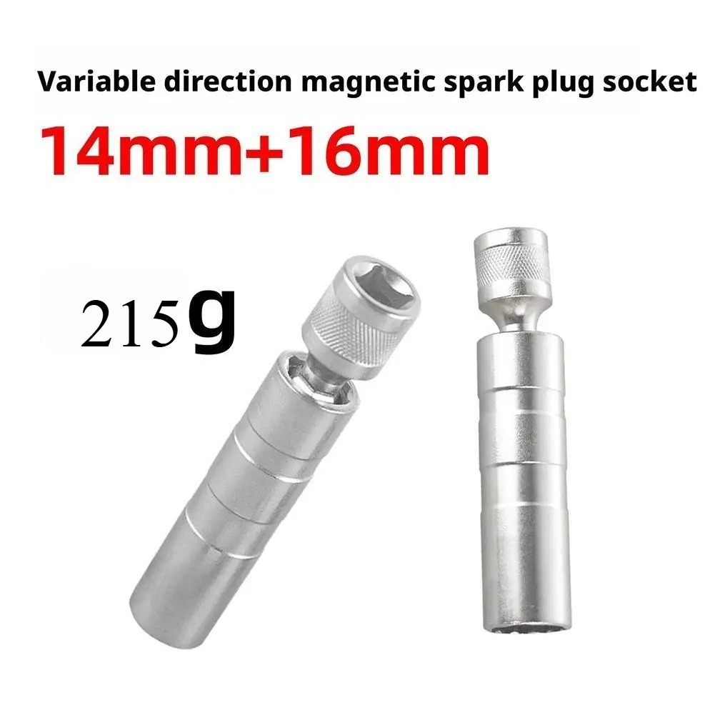 Spark Plug Socket Set - ประแจหัวเทียนขนาด 14 มม. 16 มม. อะแดปเตอร์ซ่อมรถยนต์