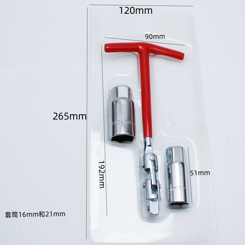 ชุดเครื่องมือซ่อมรถจักรยานยนต์ - Spark Plug Socket Set บทวิจารณ์และราคา